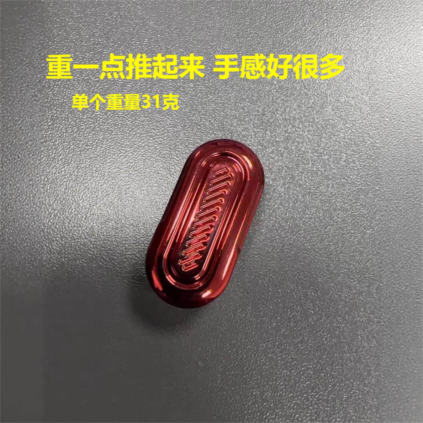 迷你3层直推合金指尖啪啪牌