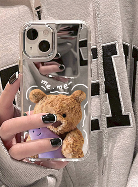 ins超火iPhone17pro可爱jellycat巴塞罗熊16e适用15苹果14Promax手机壳12镜面13补妆镜子11紫色茄子8plus女潮