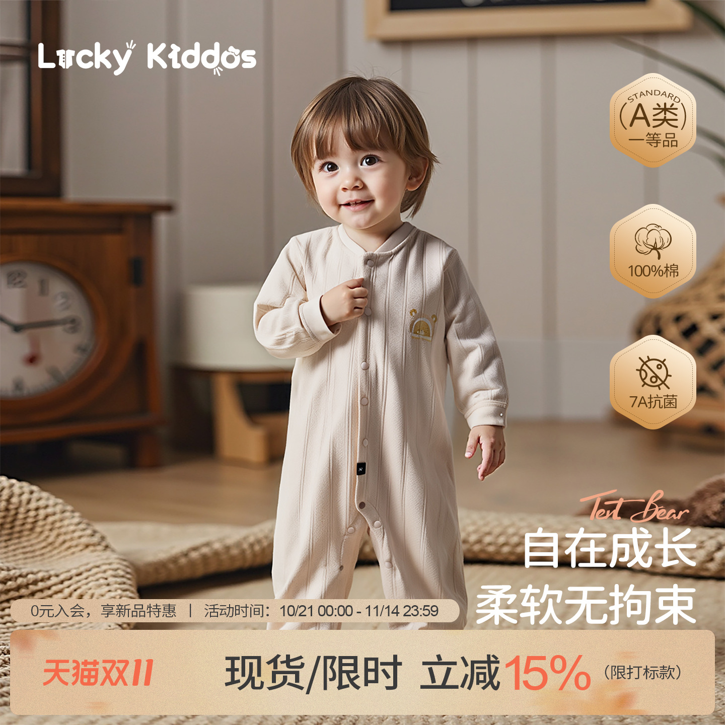 LK婴儿连体衣纯棉秋冬新生儿爬服