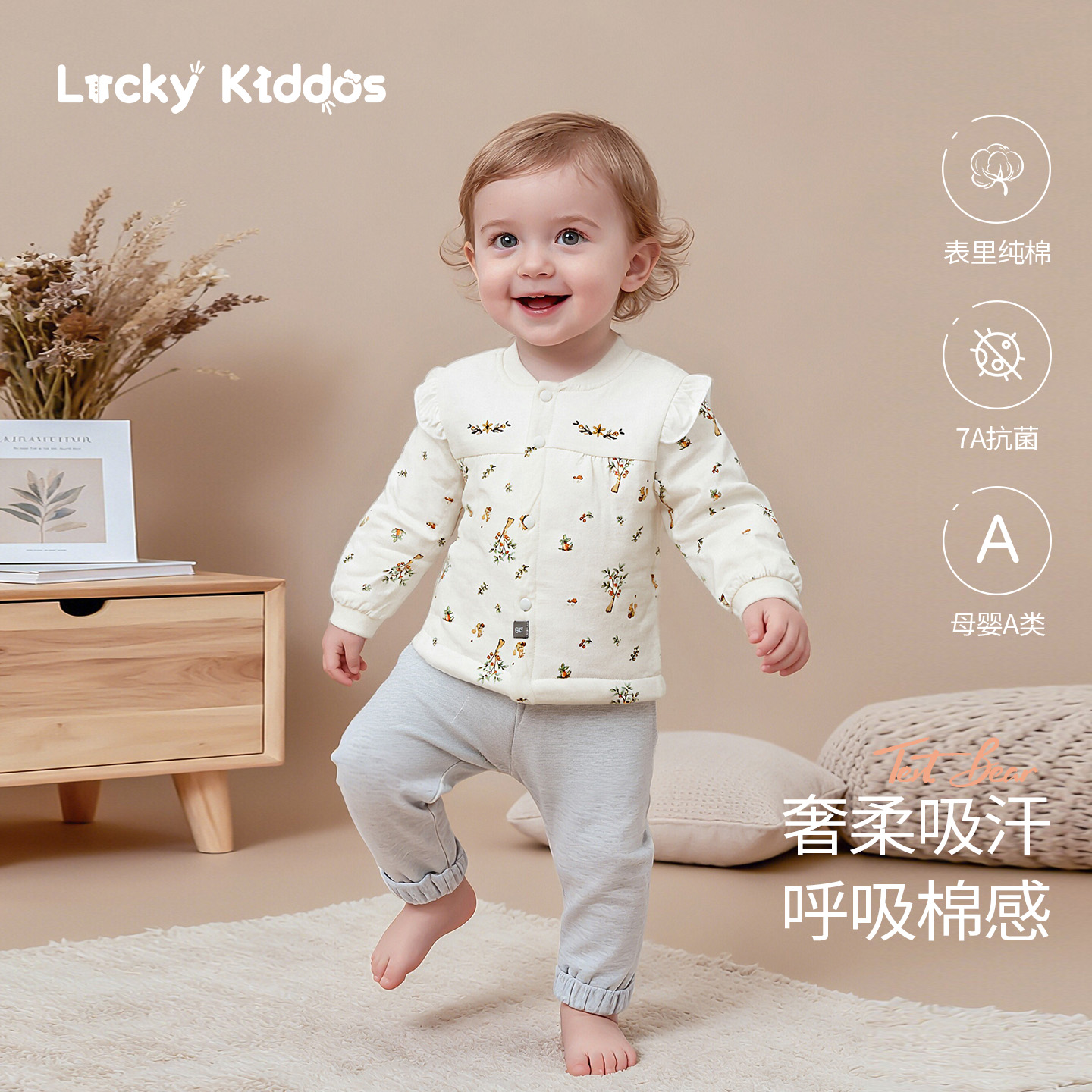 婴儿衣服春秋季分体冬保暖家居服