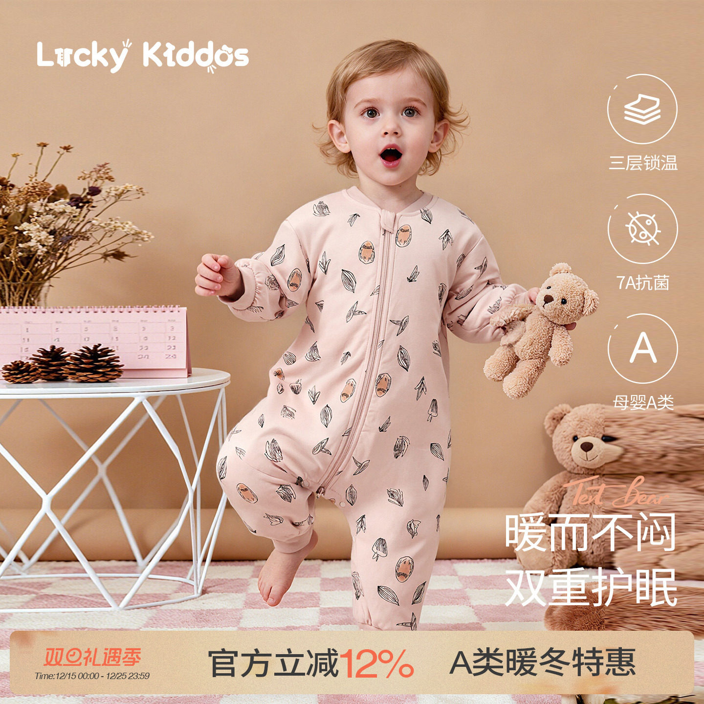 男女宝宝连体衣2025秋冬新款