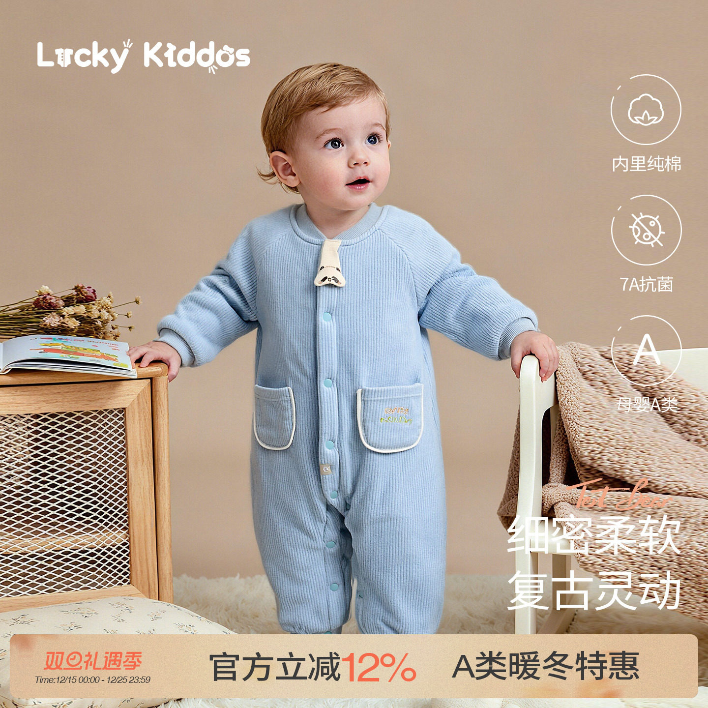 婴儿衣服冬装男女宝宝连体