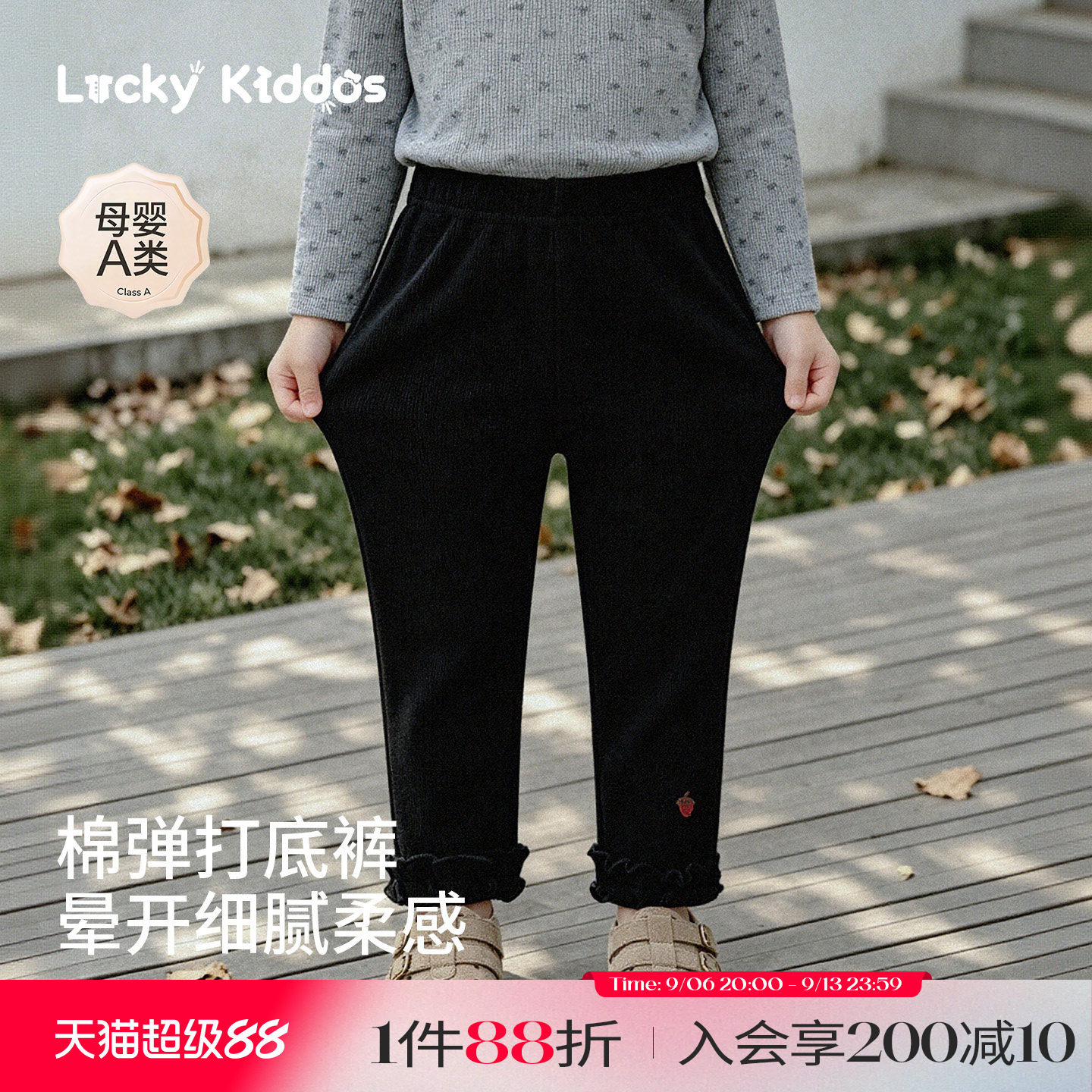 LK儿童休闲打底裤女童裤子春秋季洋气长裤宝宝紧身裤外穿长裤秋装