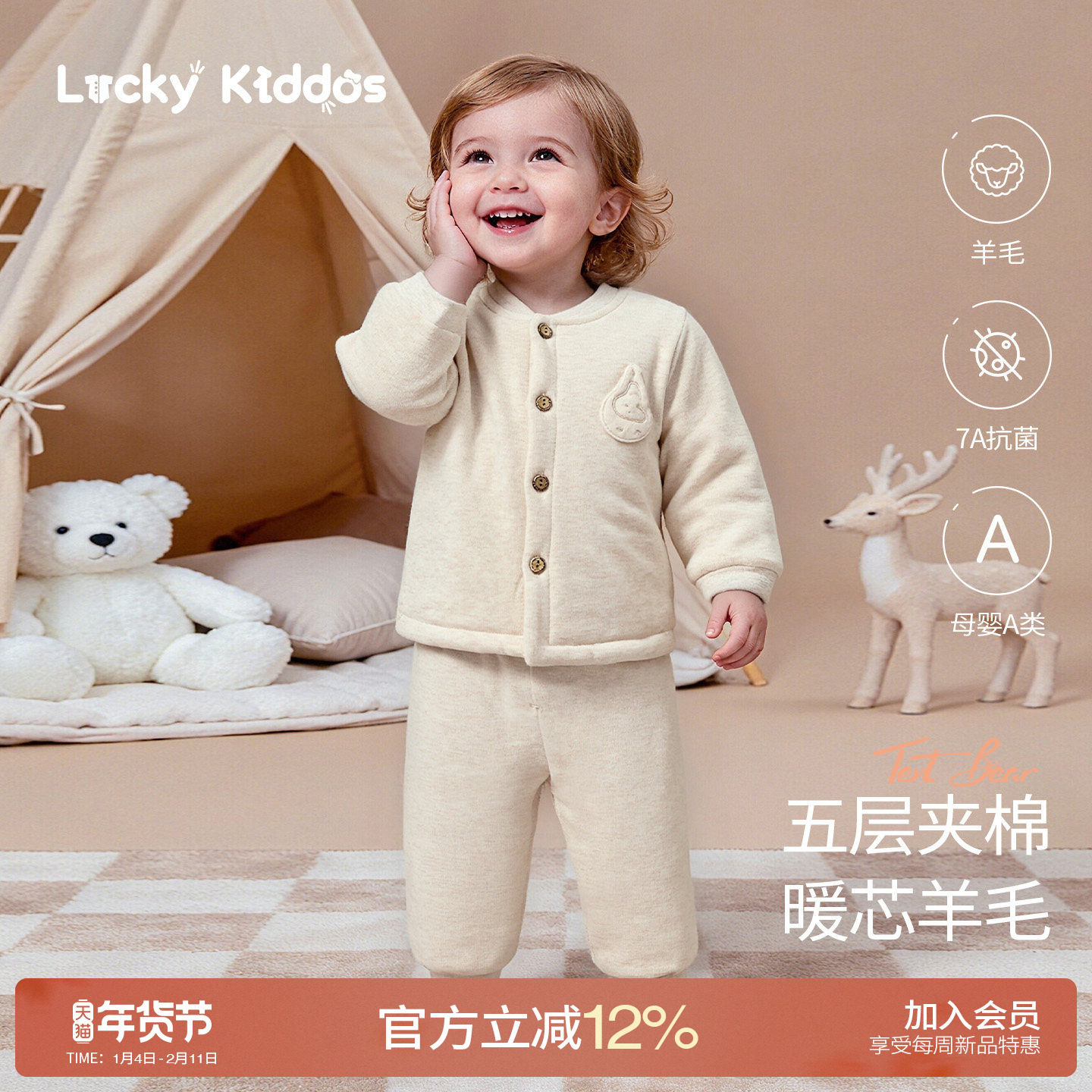 LK婴儿衣服男女童宝宝睡衣加厚保暖套装夹棉冬款儿童家居服睡袍冬,童装/婴儿装/亲子装,家居服套装,淘宝优惠券,粉丝福利购,淘宝优惠卷