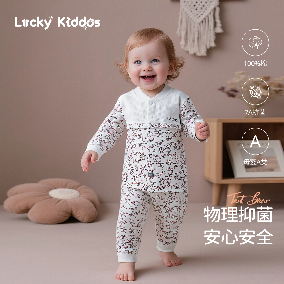 LK婴儿衣服纯棉秋季新款内衣套装