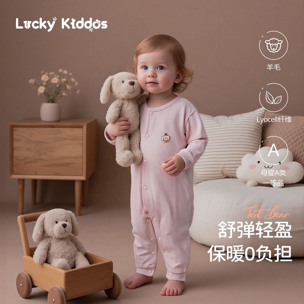 婴儿绵羊毛连体衣秋冬季长袖哈衣