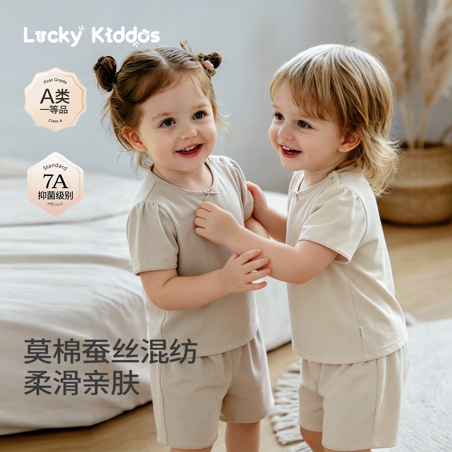 LK儿童轻薄家居服莫代尔套装女童安睡衣夏季空调服宝宝睡衣睡裤