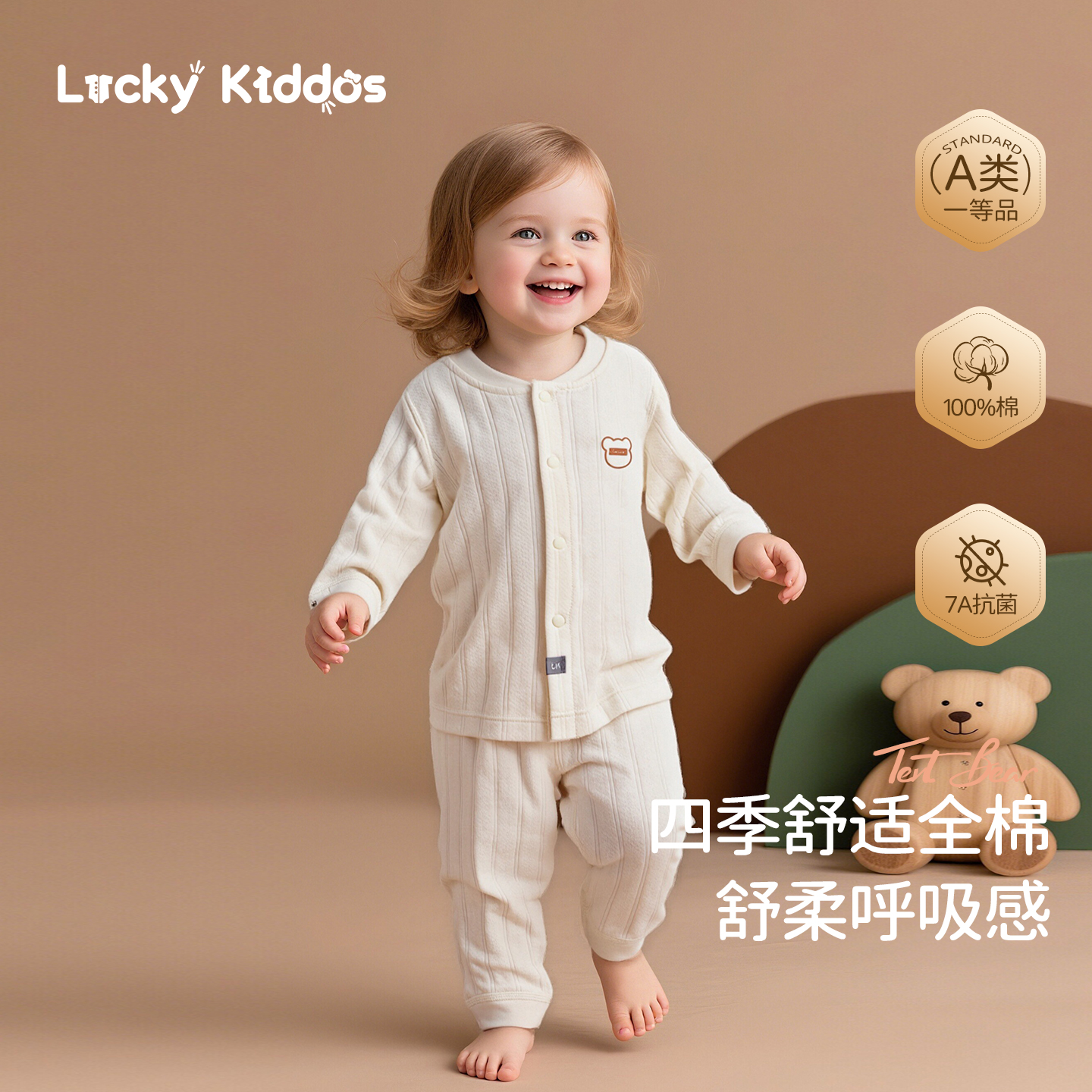 LK宝宝睡衣套装秋冬新款纯棉内衣