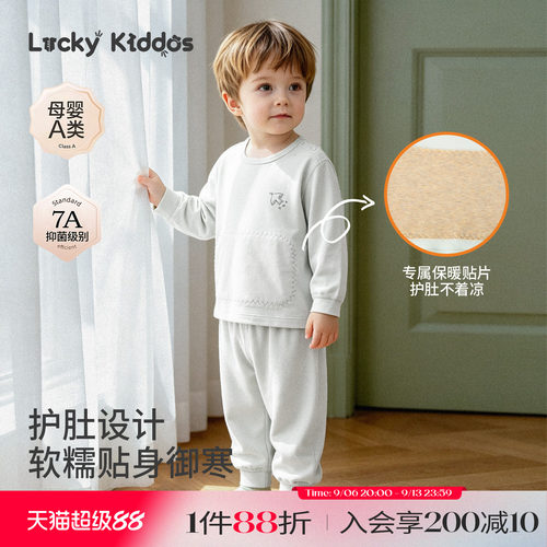 LK儿童家居服男童女童秋季套装