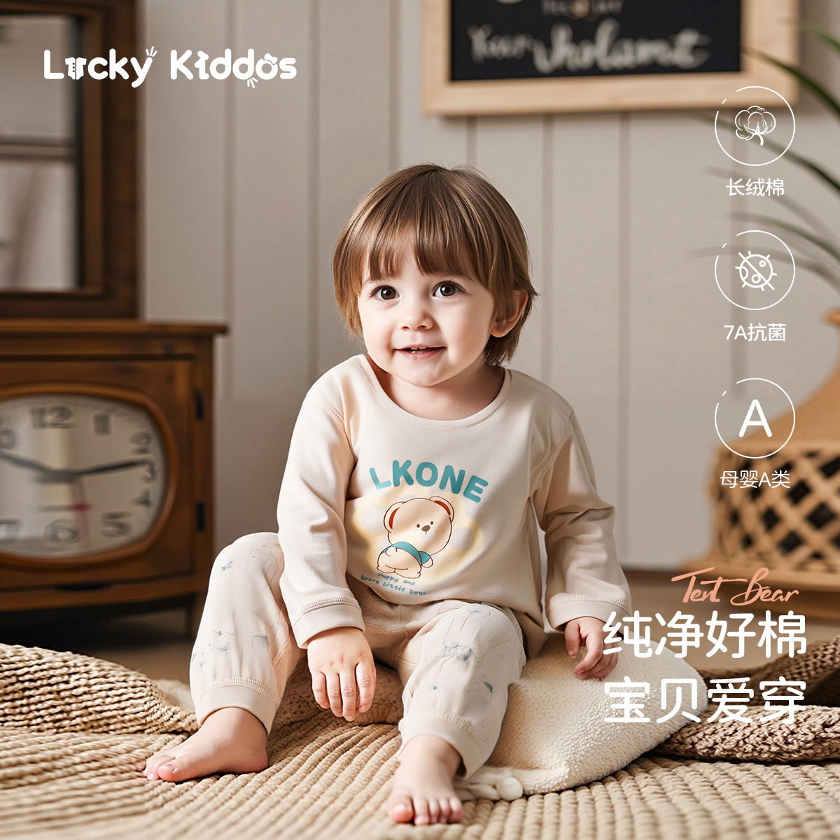 LK宝宝内衣套装纯棉2025秋季新款