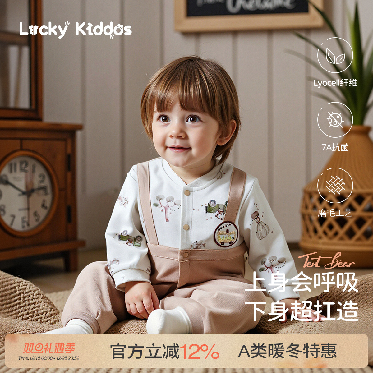 LK婴儿衣服秋冬长袖爬服假两件背带裤新生儿纯棉家居服宝宝连体衣