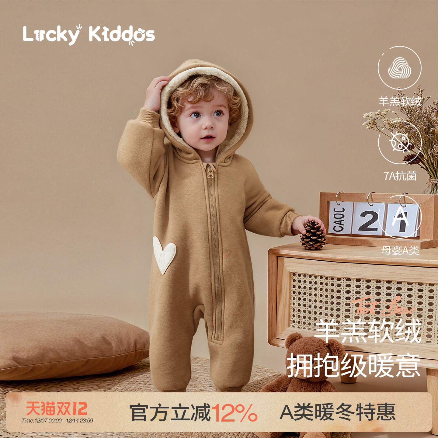 婴儿衣服连体衣秋冬季爬服