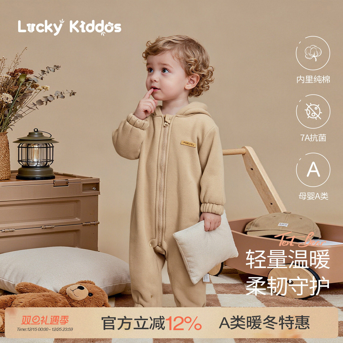 LK婴儿连体衣纯棉秋冬哈衣爬服