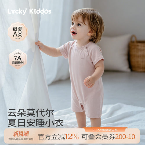 LK儿童睡衣短袖连体衣宝宝家居服