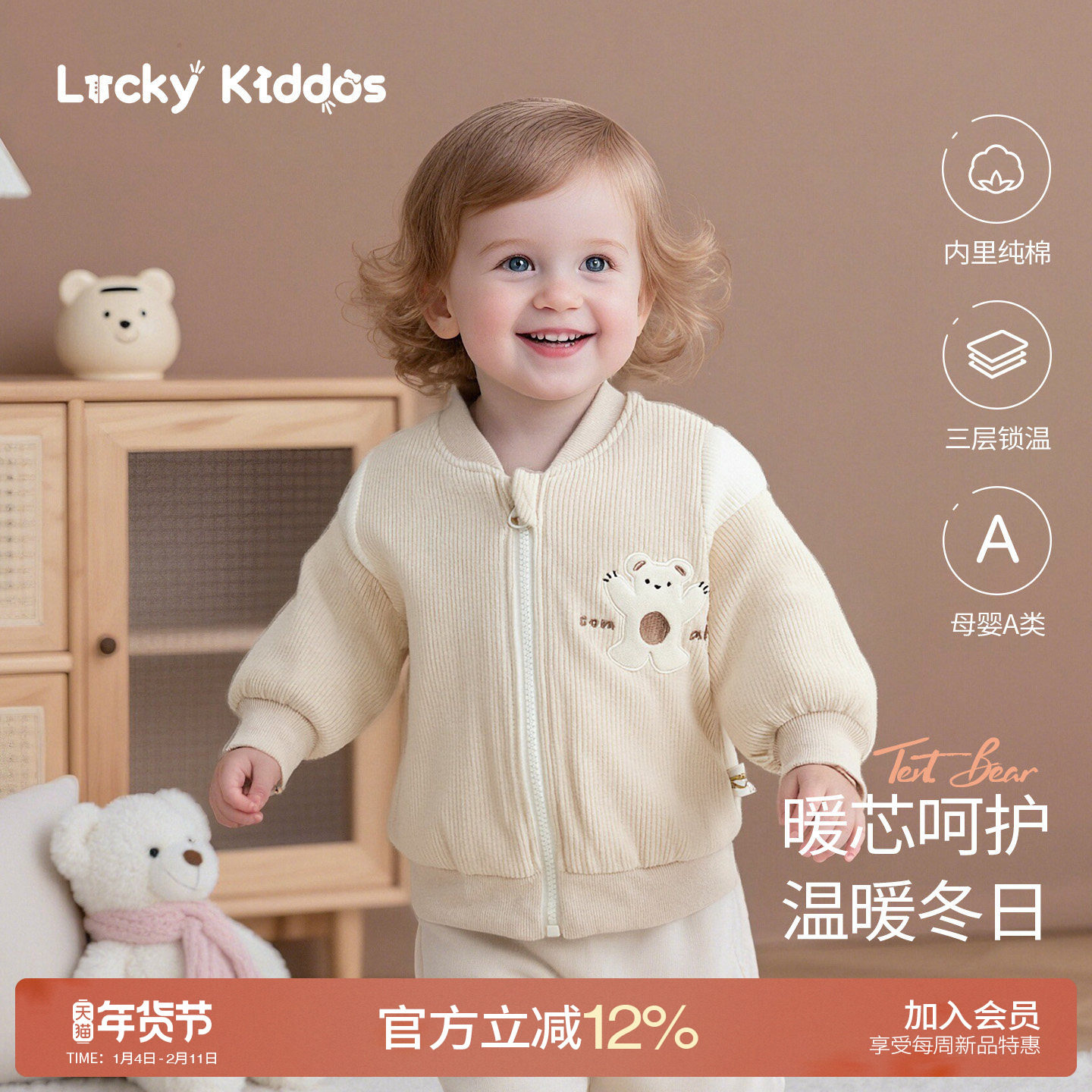 LK婴儿衣服秋冬季婴幼儿加厚外套服宝宝保暖棉衣爬服夹棉外出衣服,童装/婴儿装/亲子装,棉袄/棉服,淘宝优惠券,粉丝福利购,淘宝优惠卷