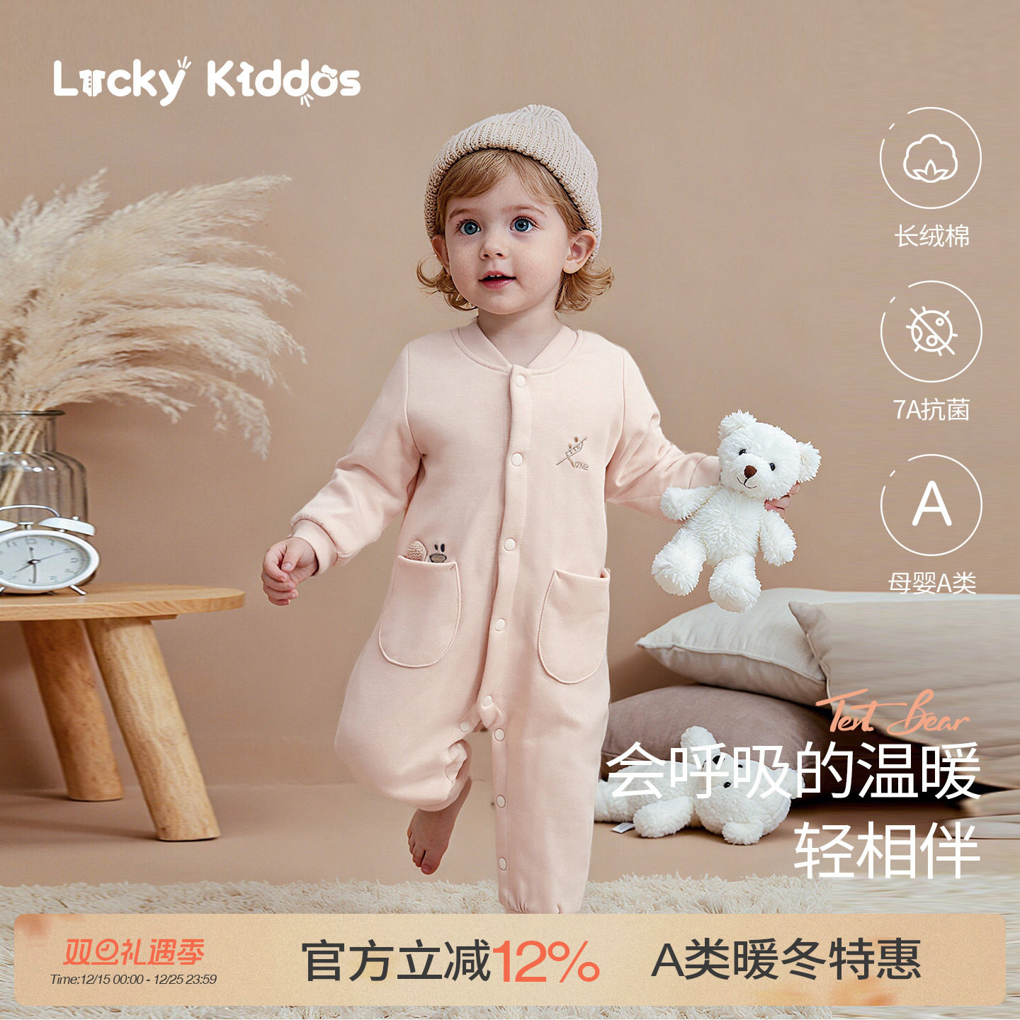 婴儿衣服男女童可爱睡衣