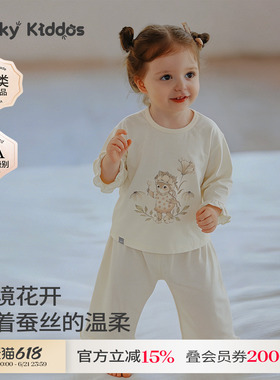 LK儿童桑蚕丝轻薄家居服睡衣套装女孩居家睡衣宝宝家居服夏季薄款