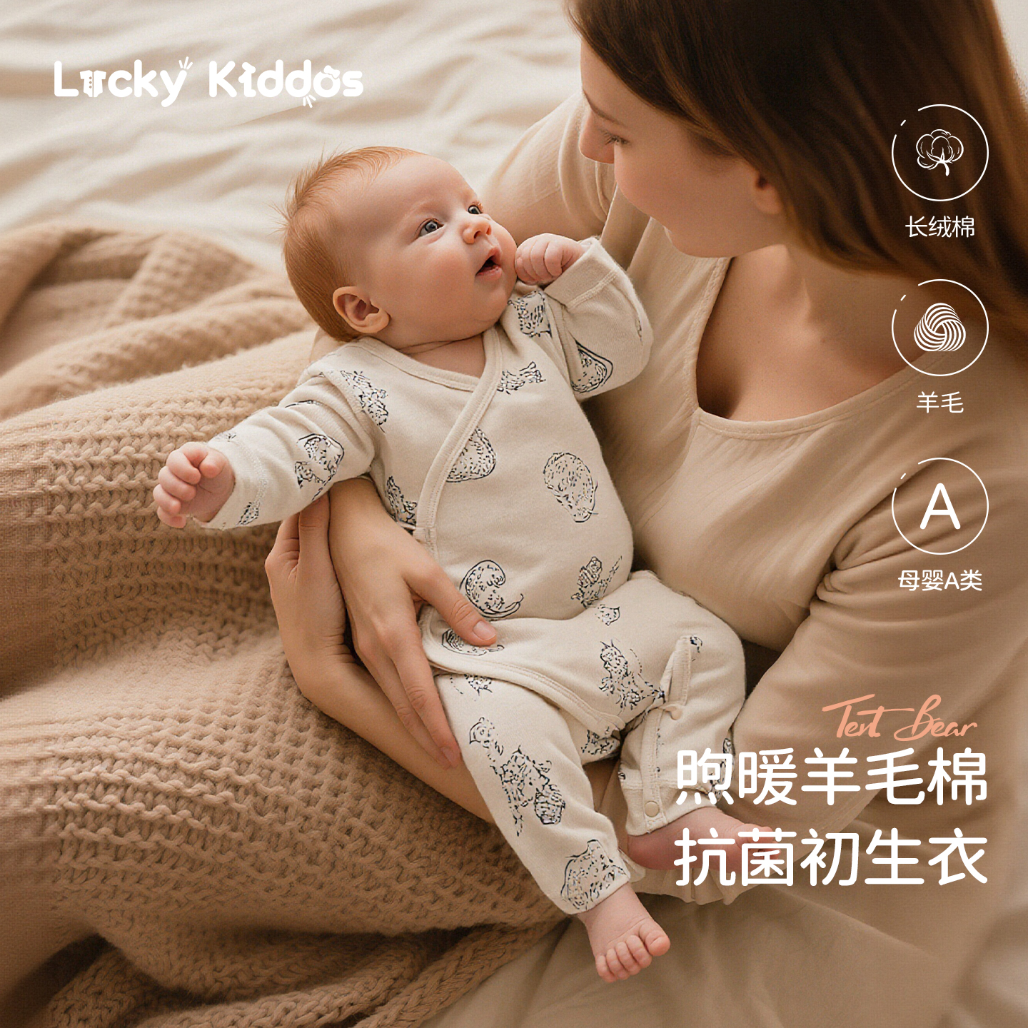 LK新生的儿衣服初生儿爬服