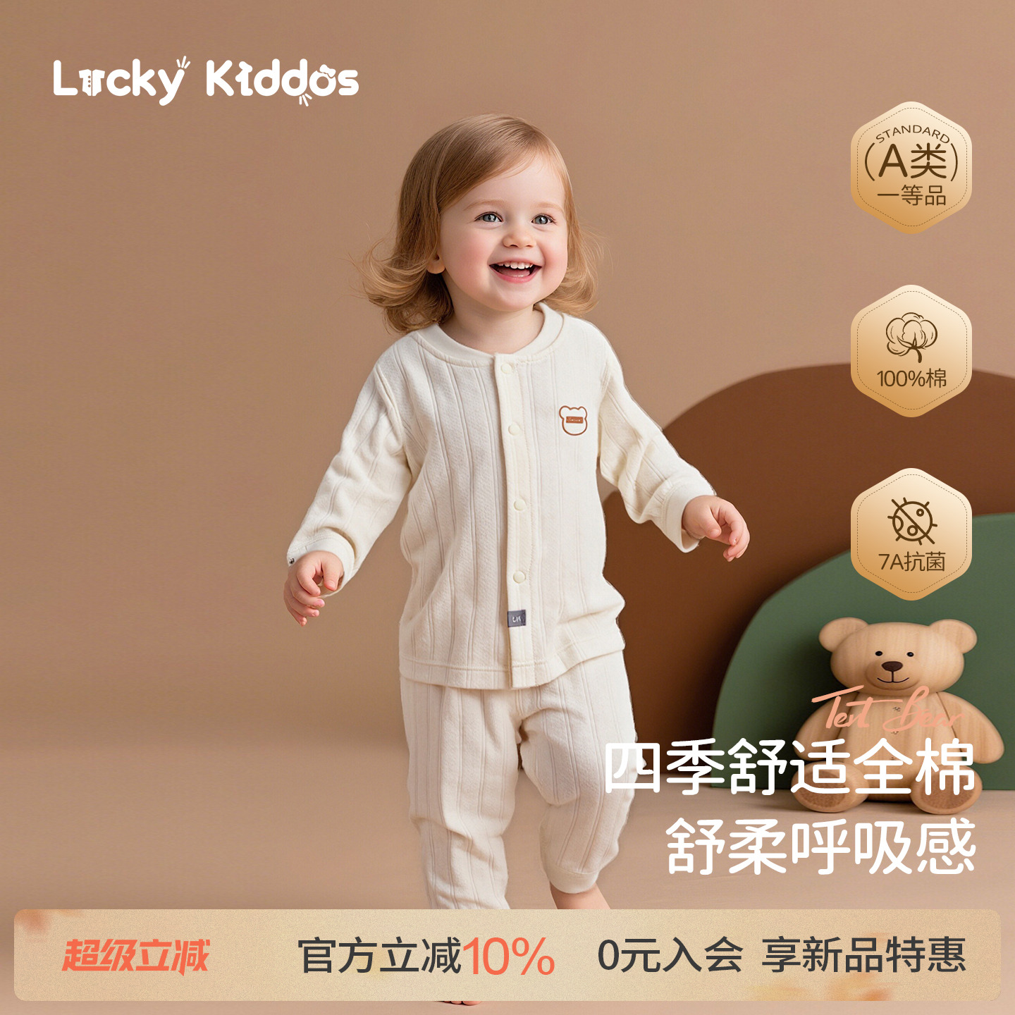 LK宝宝睡衣套装秋冬新款夹棉内衣