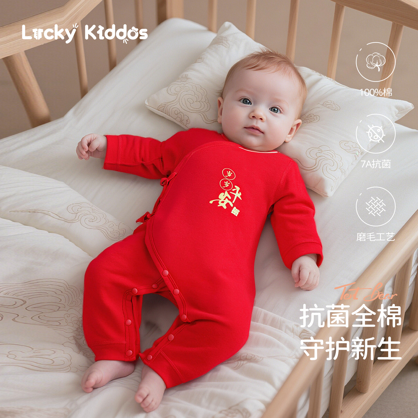 LK新生婴幼儿纯棉爬服秋冬哈衣