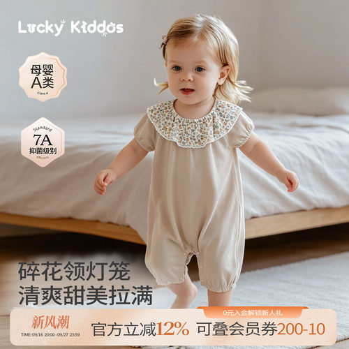 LK儿童莫代尔连体衣爬服宝宝睡衣