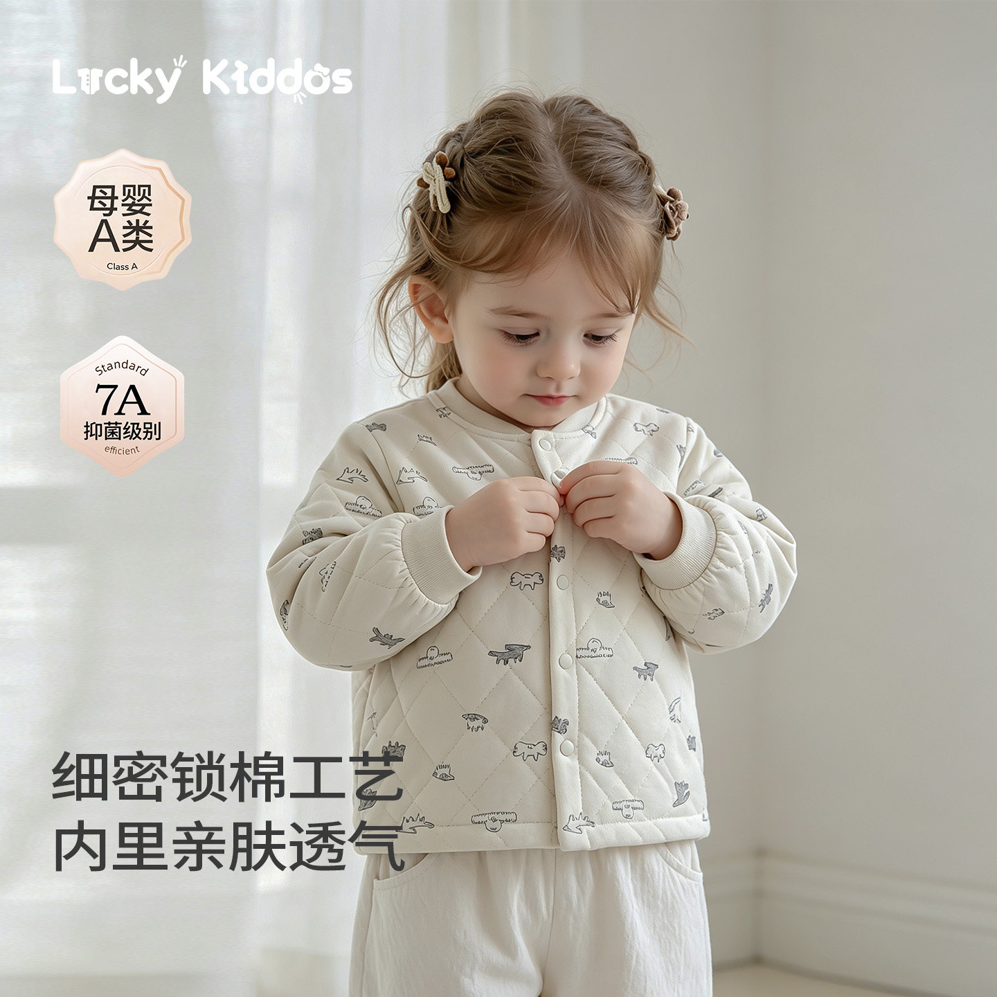 LK儿童外套秋冬男童加绒外出上衣女童加厚保暖小开衫宝宝秋装外套