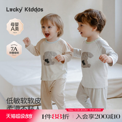 LK儿童睡衣秋季家居服套装空调服