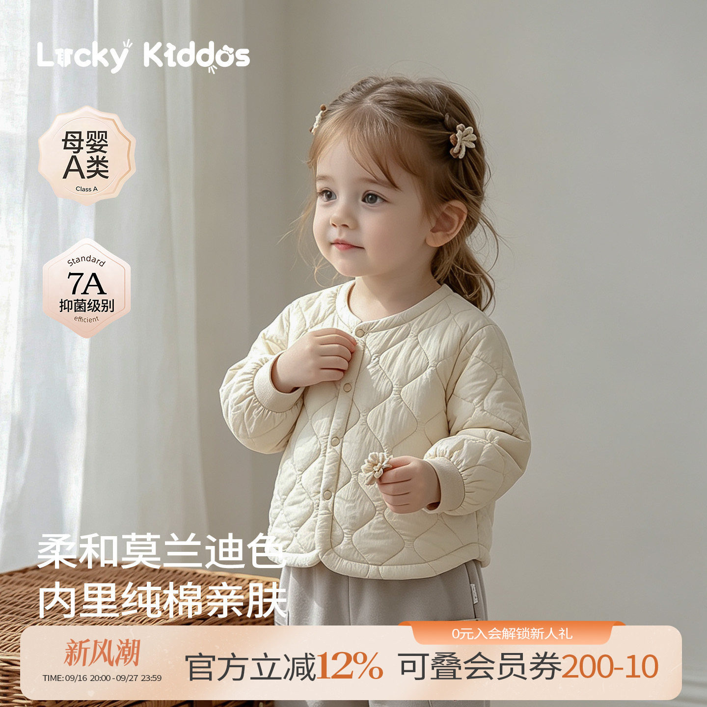 LK儿童外套秋冬男童加绒外出上衣女童加厚保暖小开衫宝宝秋装外套