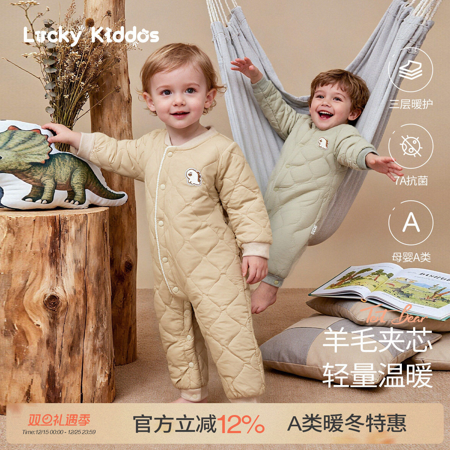 男女宝宝连体衣2025秋冬新款