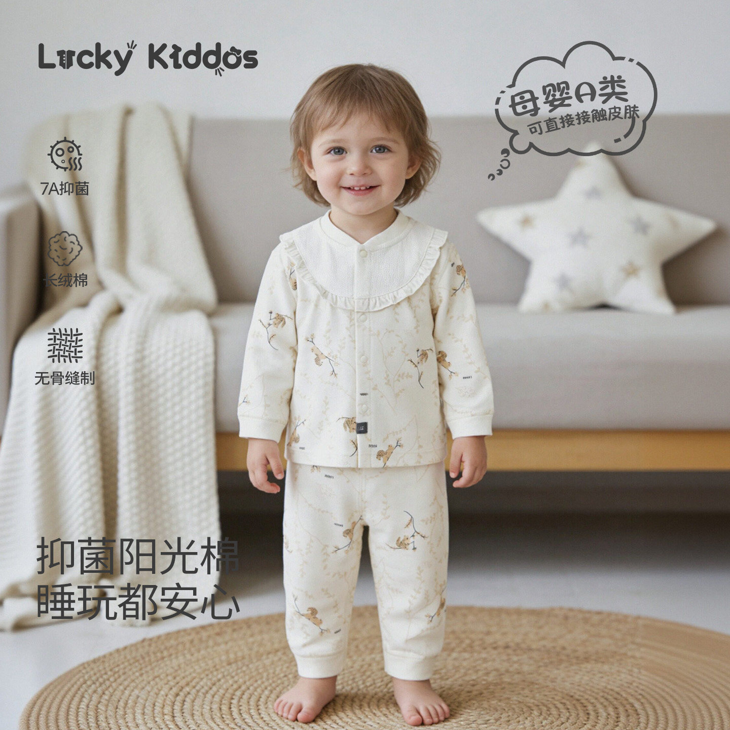 LK2026春秋款宝宝内衣套装蓄热护肚裤子婴儿居家服保暖秋衣秋裤春,童装/婴儿装/亲子装,内衣套装,淘宝优惠券,粉丝福利购,淘宝优惠卷