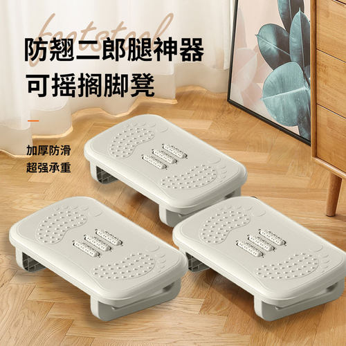 办公室脚凳脚踏踩脚垫脚凳沙发放脚神器搁脚架脚凳桌下工位搁脚凳
