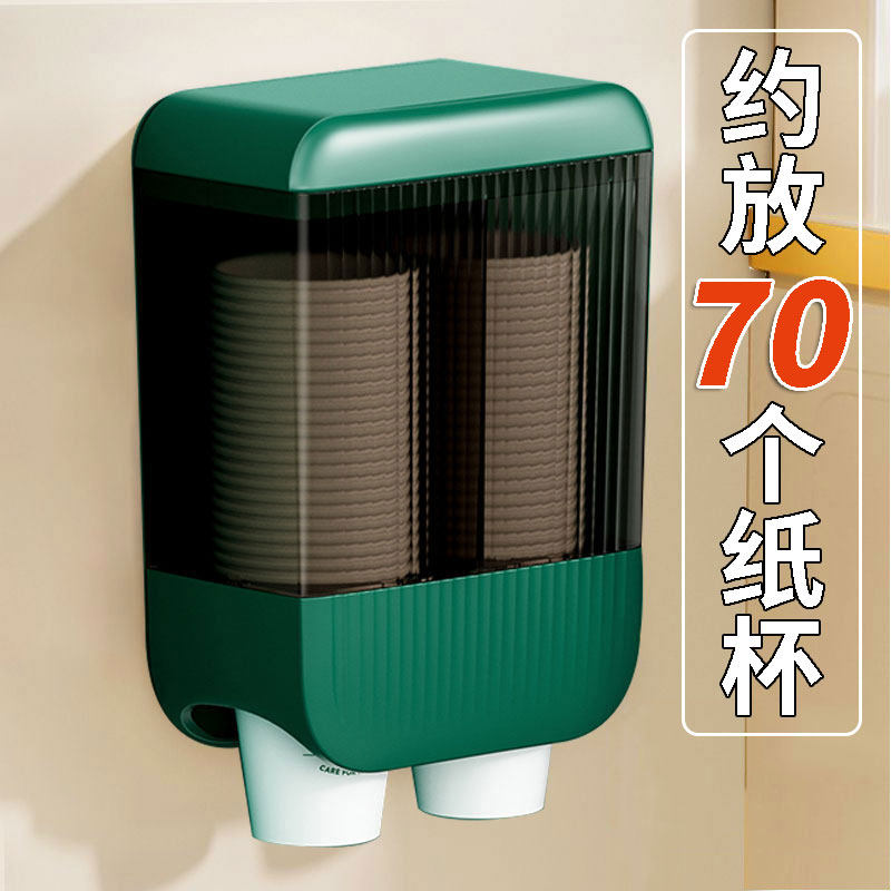 一次性杯子取杯器饮水机水杯架子家用壁挂免打孔收纳纸杯架取杯架,家庭/个人清洁工具,杯架,淘宝优惠券,粉丝福利购,淘宝优惠卷