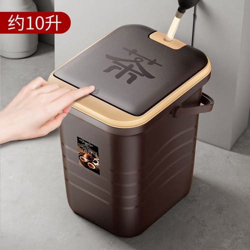 10L茶水桶茶渣桶茶叶垃圾分离过滤排水桶茶台废水桶家用功夫茶桶