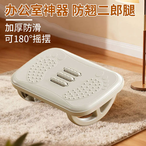 脚踏板办公室脚踏神器桌下防翘二郎腿工位垫脚凳踩脚凳搭腿踏板搁