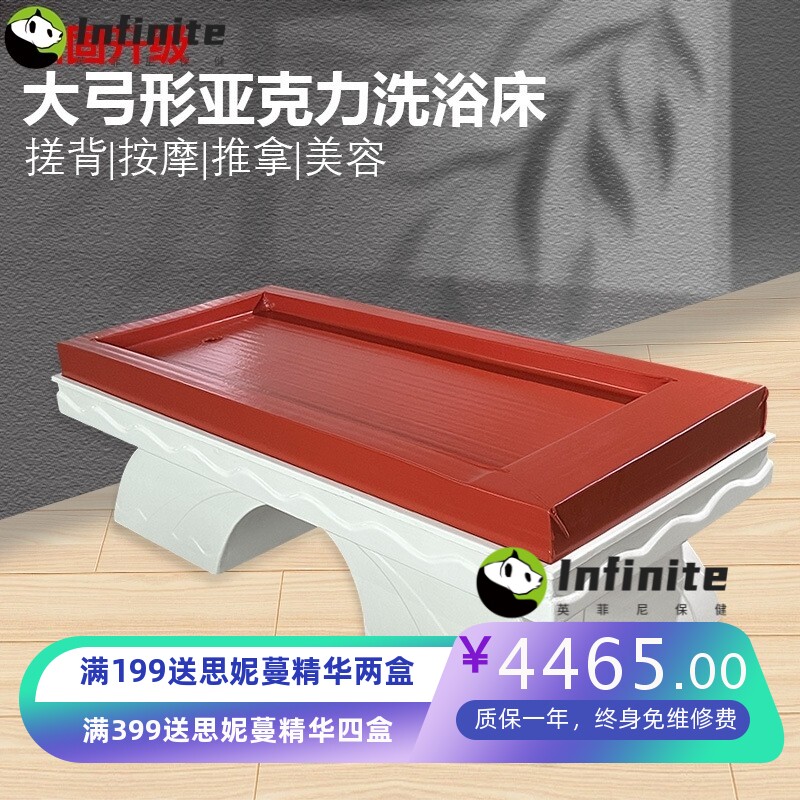 亚克力水床洗浴中心搓澡水磨床水疗按摩床美容院桑拿水床酒店会所