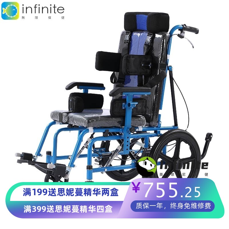 儿童专用脑 瘫轮椅孩子折叠轻便多功能液压手推车小型代步车