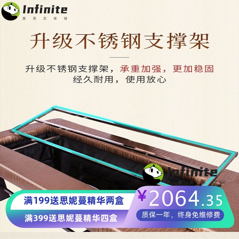 藤条熏蒸床理疗床全身蒸汽艾灸两用床加大加宽汗蒸美容院