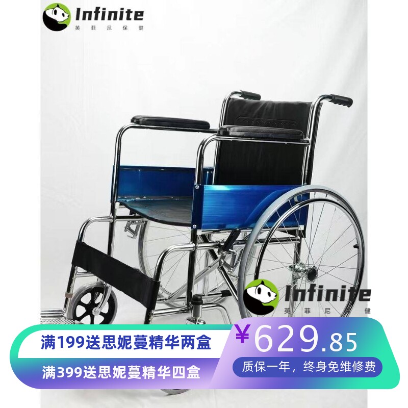 809钢制轮椅老人折叠轻便残疾人简便耐用手动康复手推车代步车批
