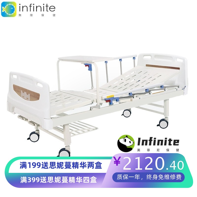 A08两摇手动病床 带餐桌家庭老人病人护理床 便捷式带轮病床