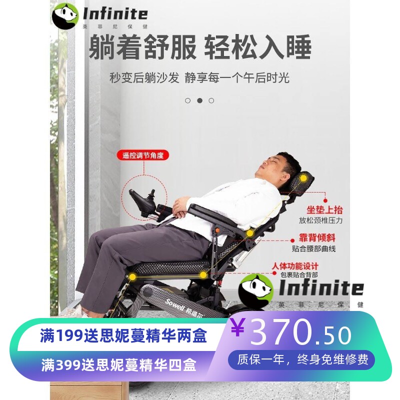 电动轮椅智能全自动老人专用老年人残疾人折叠轻便四轮可躺代步车