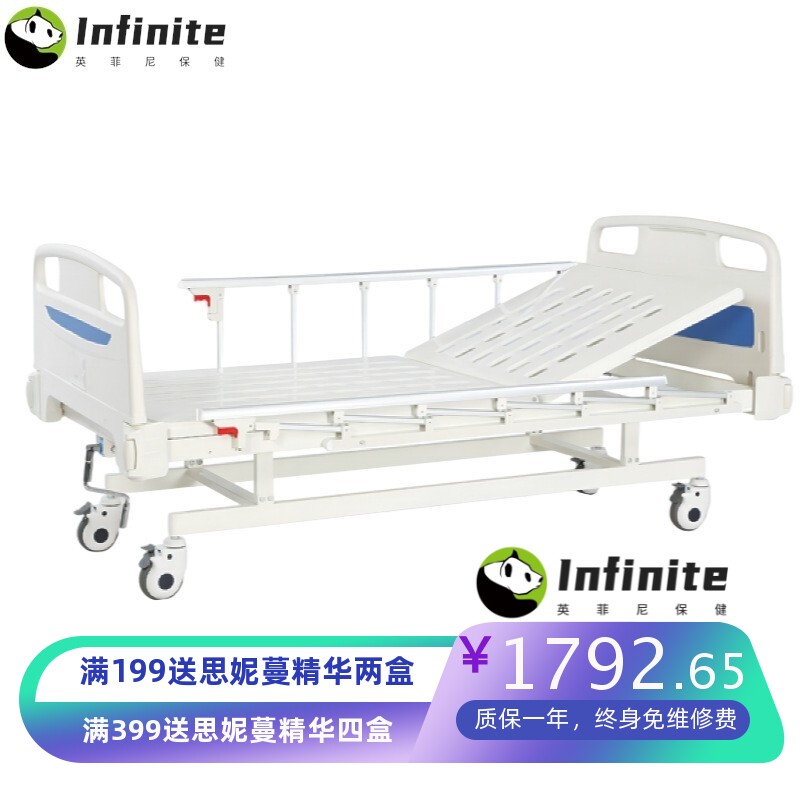 厂家直销新款手动单摇护理床ABS医用病床医院养老院多功能护理床