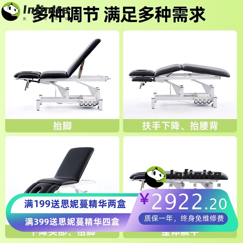 电动美容床中医理疗床推拿按摩床升降治疗针刀床顿压正骨床整脊床
