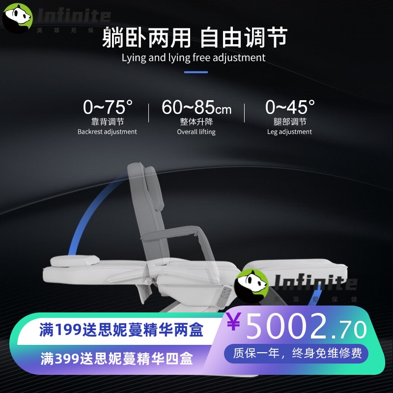 简约折叠按摩床医疗牙科美容椅注射纹身椅刺青床升降电动美容床
