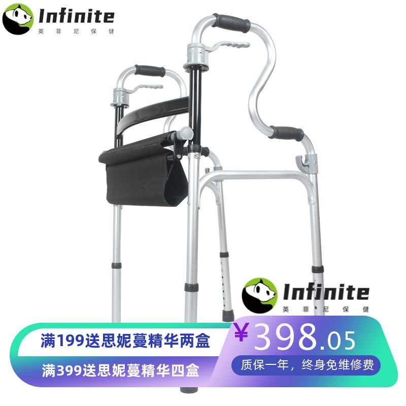 残疾人助行器康复老人拐杖助步器走路助力辅助行走器车扶手架老年