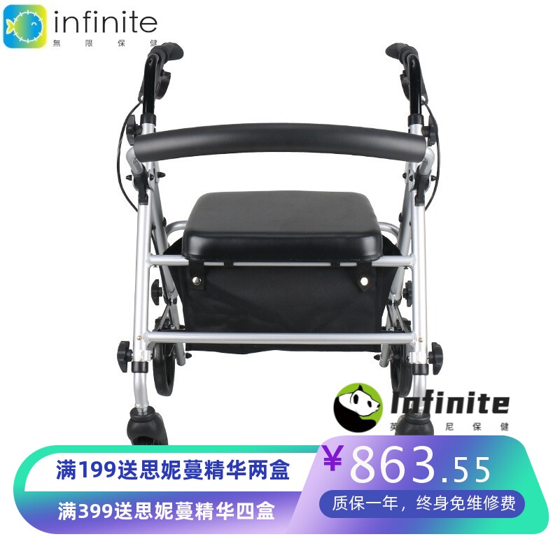 FZK+ 富士康老年人残疾人带轮折叠手推车行走助行器购物车双拐