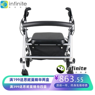 FZK+ 富士康老年人残疾人带轮折叠手推车行走助行器购物车双拐