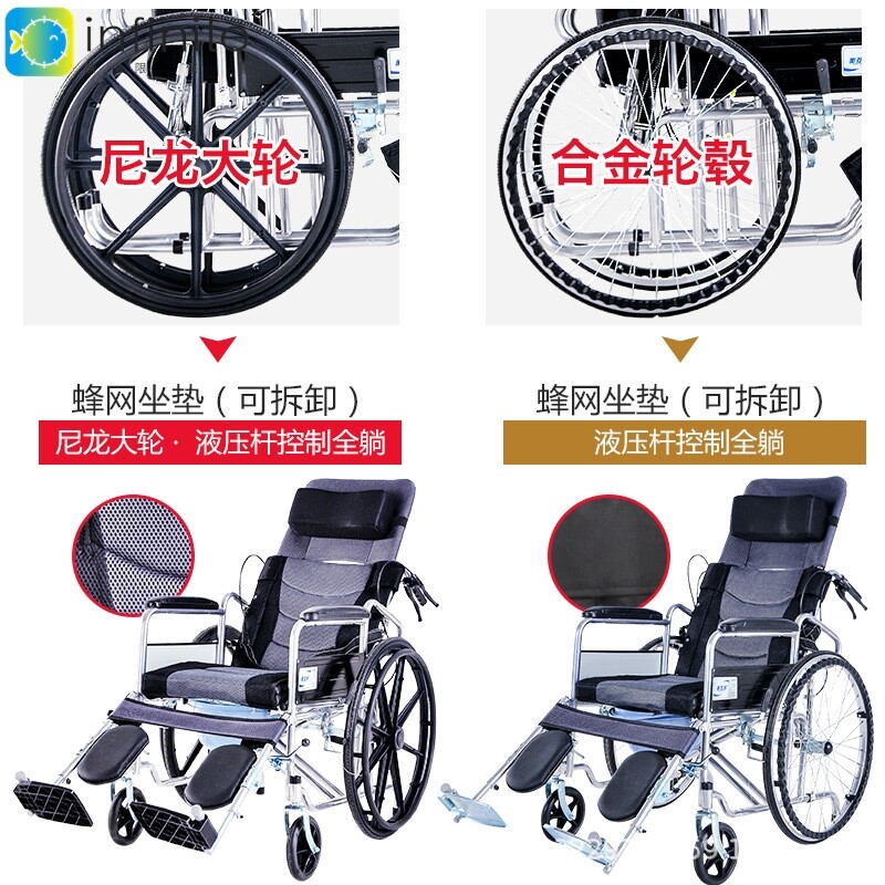 衡互邦轮椅折叠轻便小型带坐便器多功能全躺老人残疾人手推车