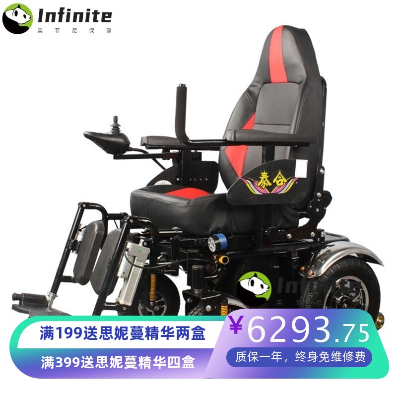 电动轮椅车全自动智能护理站立轮椅床多功能轻便老人残疾人助行器