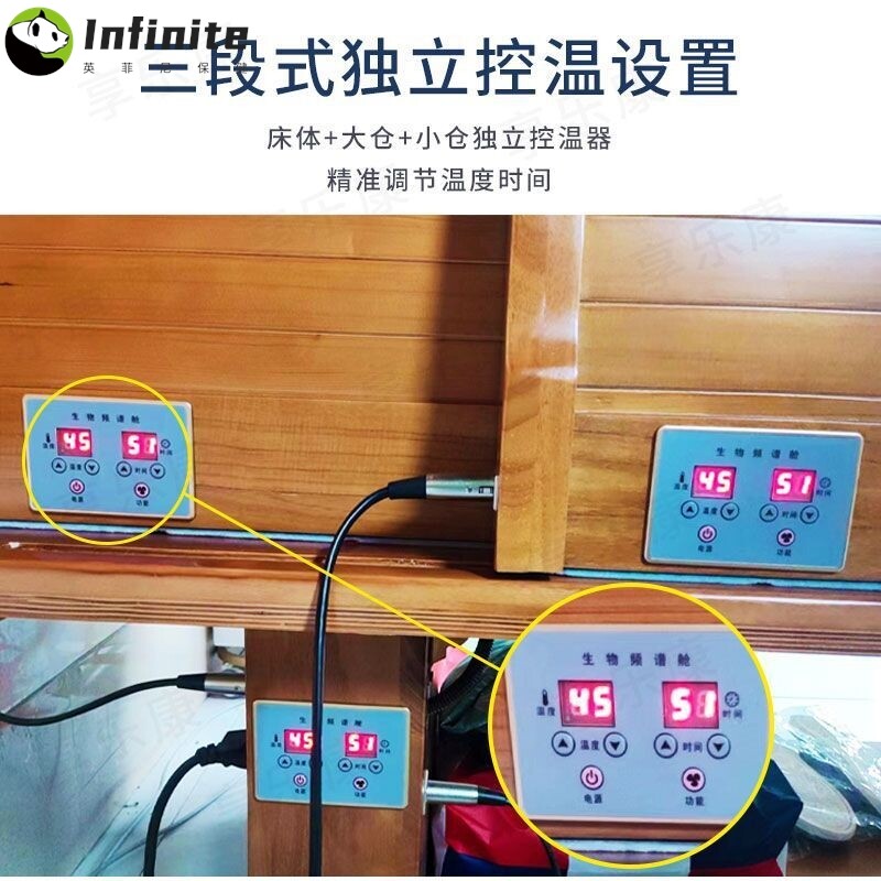 裹药床艾灸舱远红外线两用床中药理疗美容院养生馆专用熏蒸床