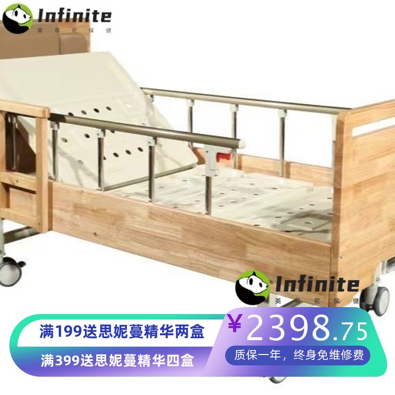 医院护理床专用升降病床医用双摇护理床抬腿多功能养老用床